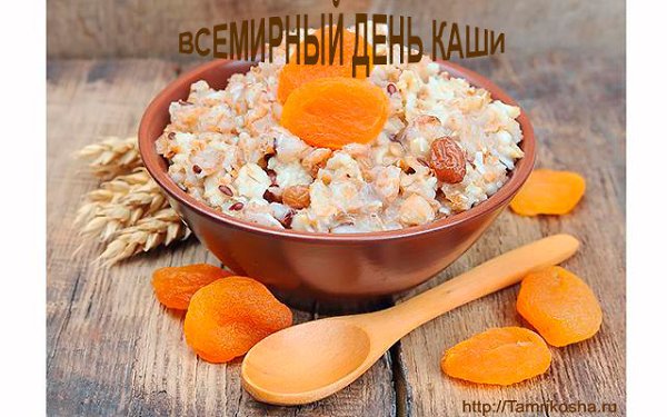 Международный день каши, который отмечают 10 октября, придумали специально для того, чтобы ...