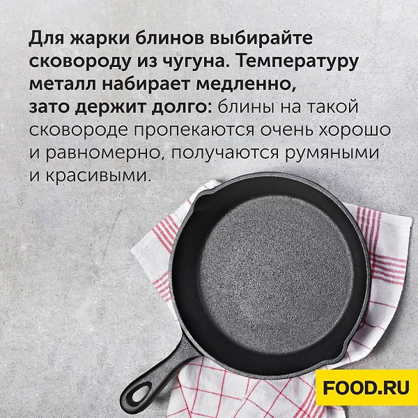 #_@foodrumedia