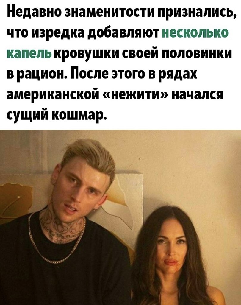 Ни в коем случае вампиров не существует. Ни в коем случае вампиров не существует