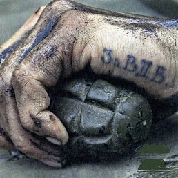 ���� � ������� �������� ������, ������, 88 ���