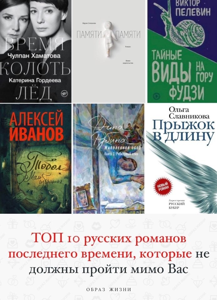 Время Колоть Лед Купить Книгу