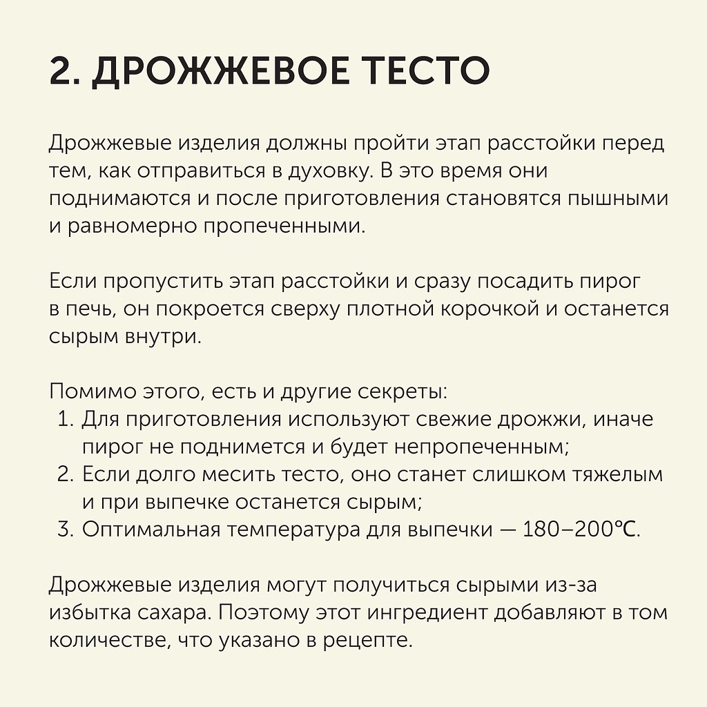    .#_@foodrumedia - 3