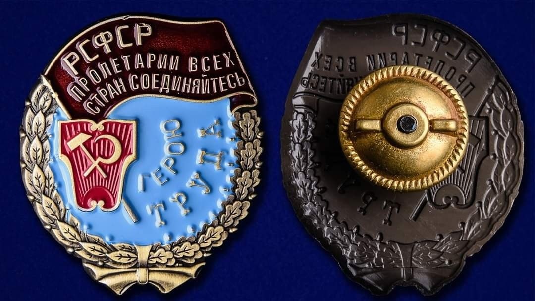     л.28  1920  8-     ... - 2