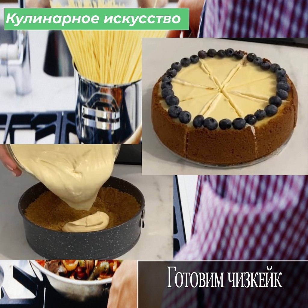 В заведениях почти всегда есть просто потрясающие десерты. В наше время на любой из них можно найти ...