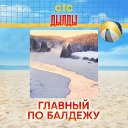 ���� �������, �����, 49 ��� - ��������� 15 ������� 2023