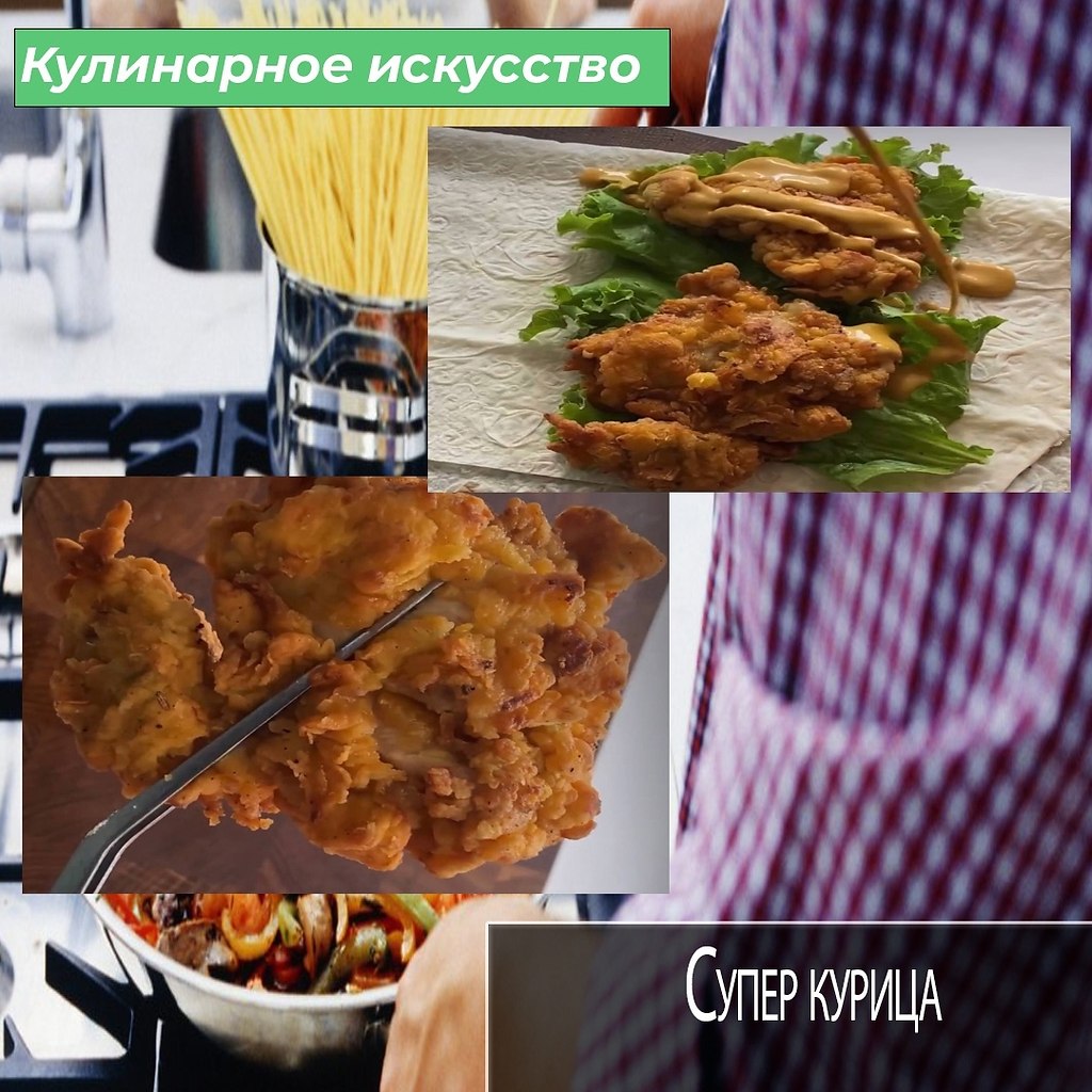 Ваши родные будут в восторге от этой курочки, готовится она очень просто, обязательно попробуйте ...
