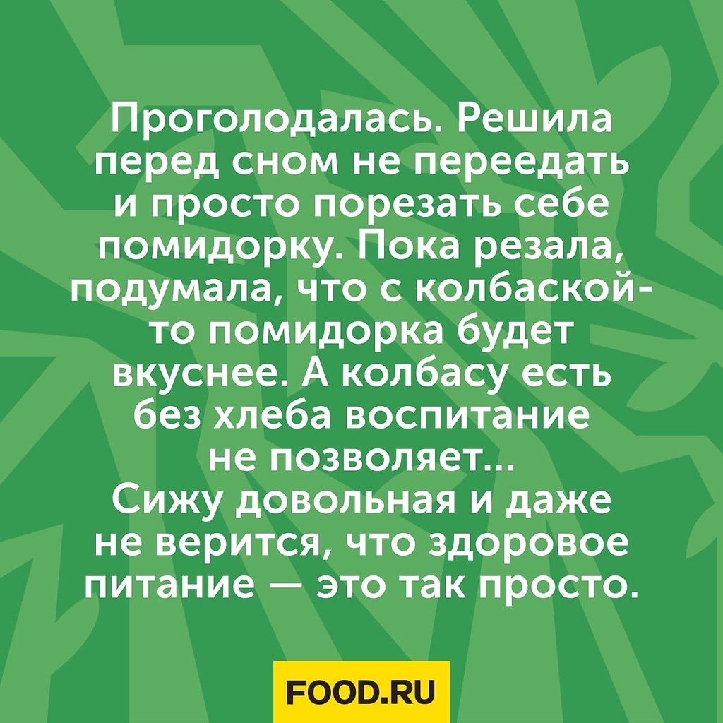 Bon Appetit |   - 13  2023  13:13
