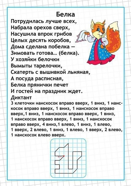   - 6