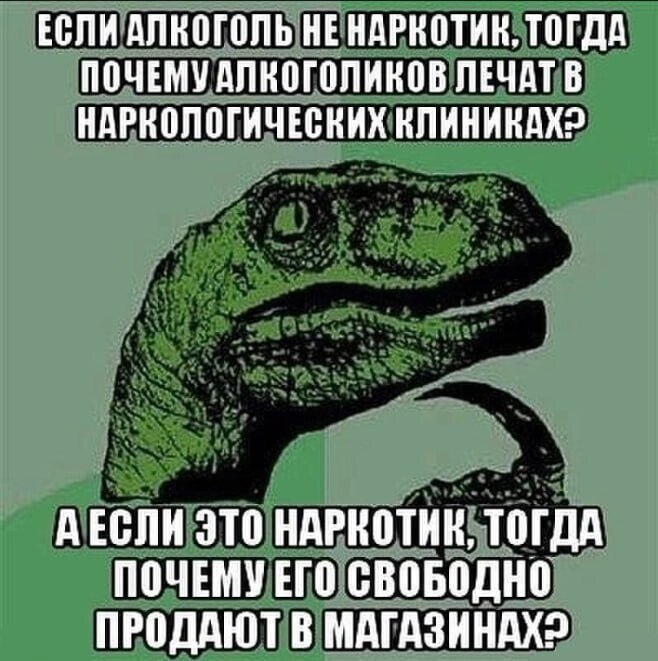 Что-то не так