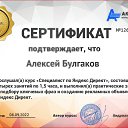 ���� �������, ������, 67 ��� - ��������� 11 �������� 2022 � ������ ������ ��������