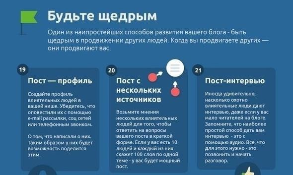 55yтыxидейдяпств.Надо думать, чтоб разбогатеть, но никак не наоборот. - 4