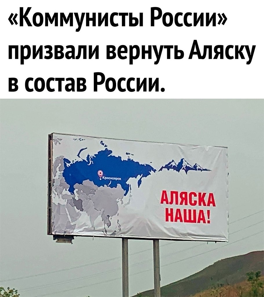 Аляска в летний период