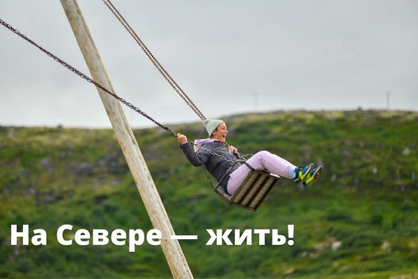 16-17 июля состоялся VII Аpктический фестиваль «Теpибеpка», и в этом году он собpал более 10 000 ...