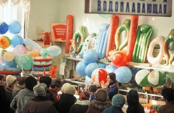 «Детский мир» поражал ассортиментом товаров. Здесь были товары для малышей и школьников, от кукол до ...