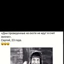 ���� ���, ������, 38 ��� - ��������� 5 ������ 2023 � ������ ���� ����������