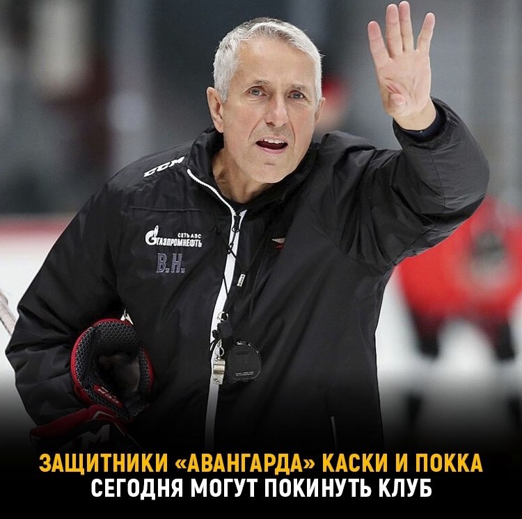«Авангард» может лишиться сразу двух финских защитников.По информации «Матч ТВ» Оливер Каски и Вилле ...