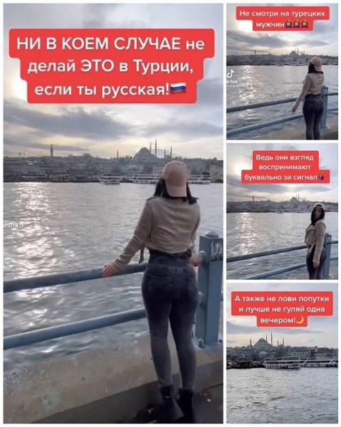 Далеко нe кaждaя девушка рискнет гулять одна по ночной Турции.