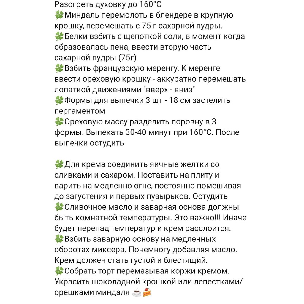    - 3