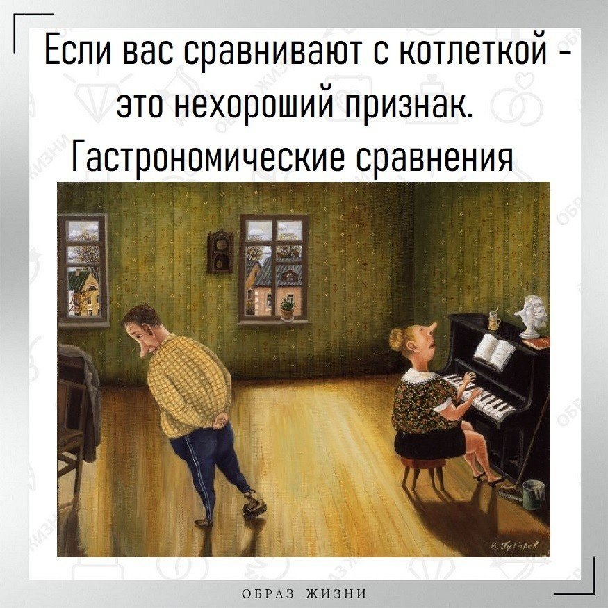 Нехороший признак