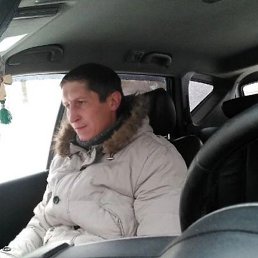 �������, �����, 45 ���