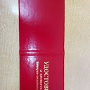 ���� �����, ������������, 52 ���� - ��������� 9 ������� 2023