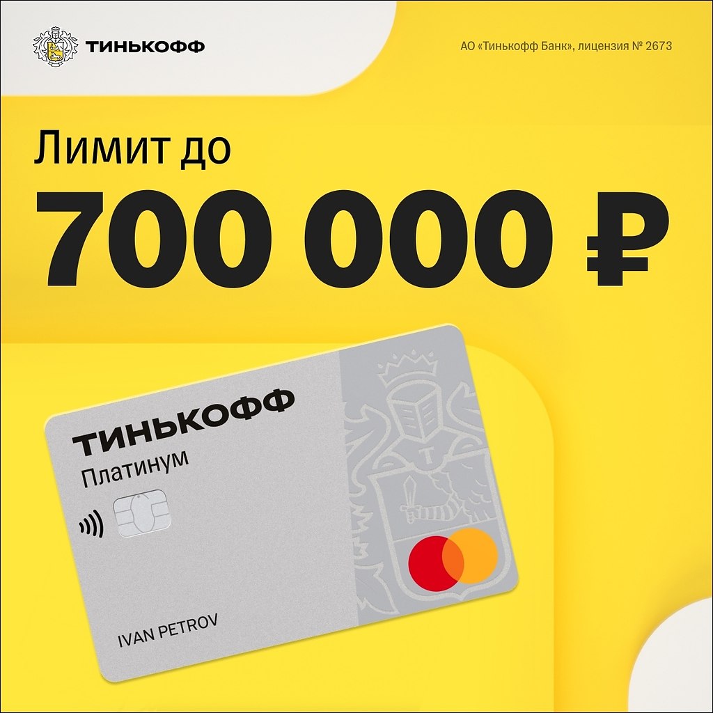     :     700 000 .   120   ...