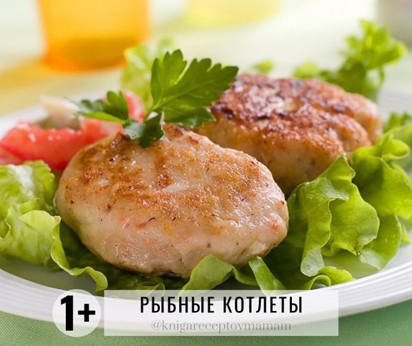 и снова рубрика.ЧТО ЖЕ СЕГОДНЯ ГОТОВИТЬ?!... Может что-то из этого вам подойдёт? - 6