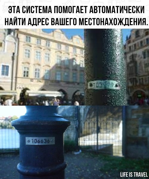 Фонари не только могут освещать путь, но и спасать жизни! - 3