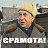 ���� Miha, ������� �����, 62 ���� - ��������� 17 ������ 2022