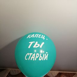 ���� �������, �������-1, 64 ���� - ��������� 13 ��� 2022