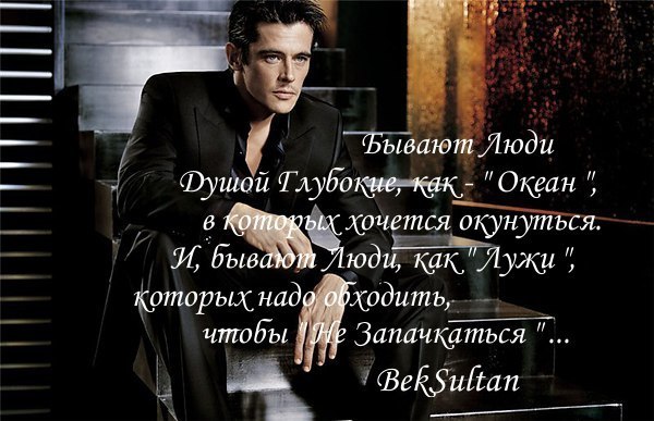 Beksultan - 24  2022  01:02