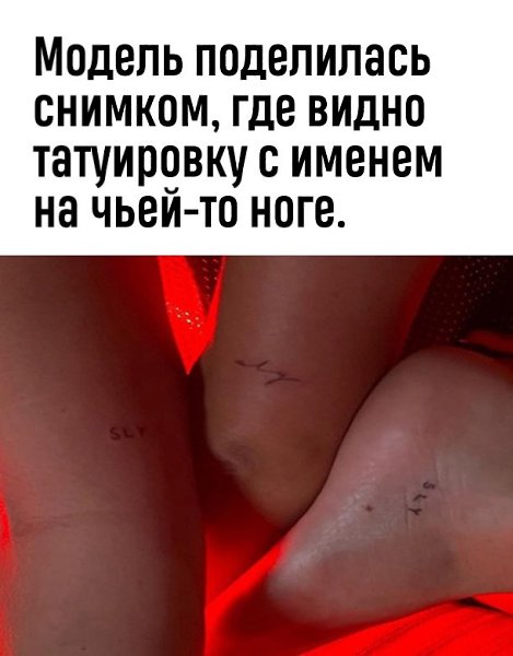 Очень непонятный поступок знаменитой модели. - 2