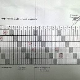 , , 32 