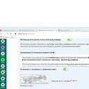 ���� ��������, ���������, 82 ���� - ��������� 8 �������� 2022 � ������ ���� ����������