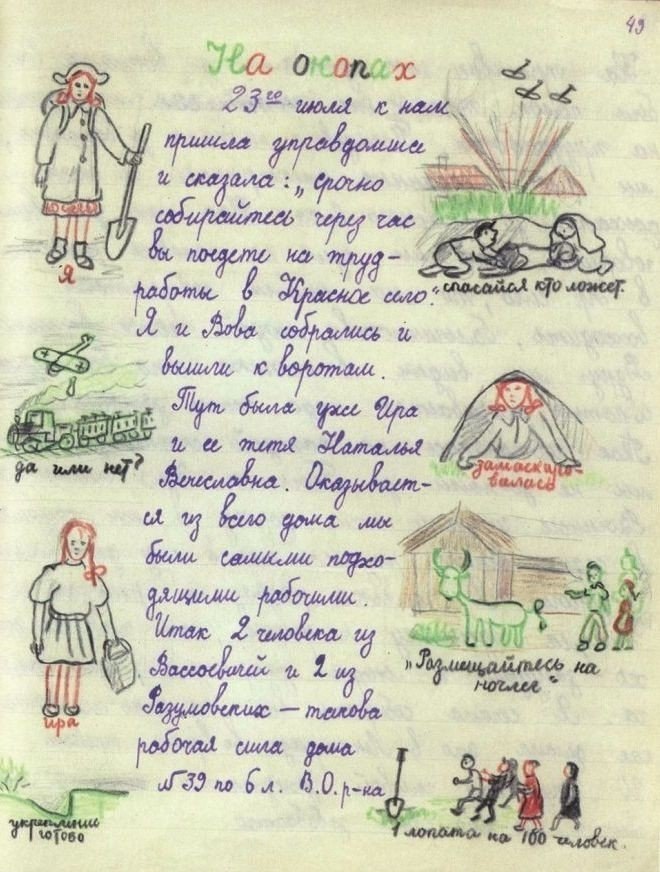   .   .       ,  ... - 3