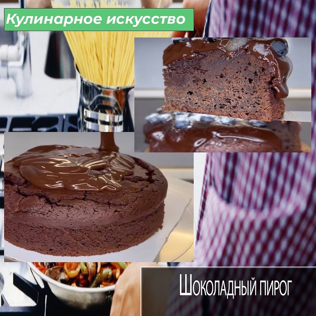 Десятиминутный пирог дома, когда совсем нет времени, сил. Да и очень приятно, когда просто, быстро и ...