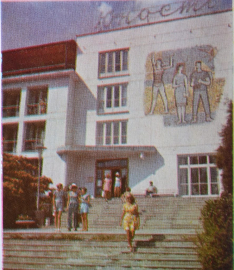 алушта секс . Фотоальбом ... | Назад в СССР | Фотострана |  Пост №2485645374