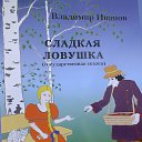 ���� Vladimir, ������, 76 ��� - ��������� 6 ��� 2022 � ������ ������ ��������