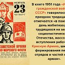  _Oleg_, , 62  -  23  2022    