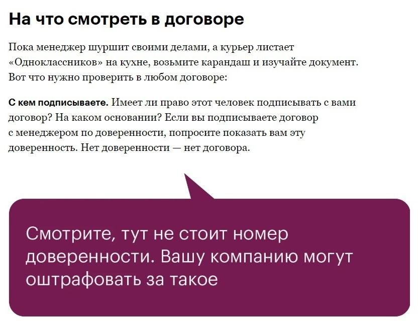 ., ,  ,    . - 4
