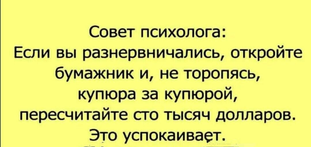 ***Victoria Viktorovna*** - 7  2022  13:42
