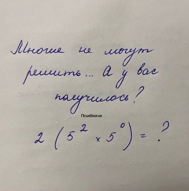   ?