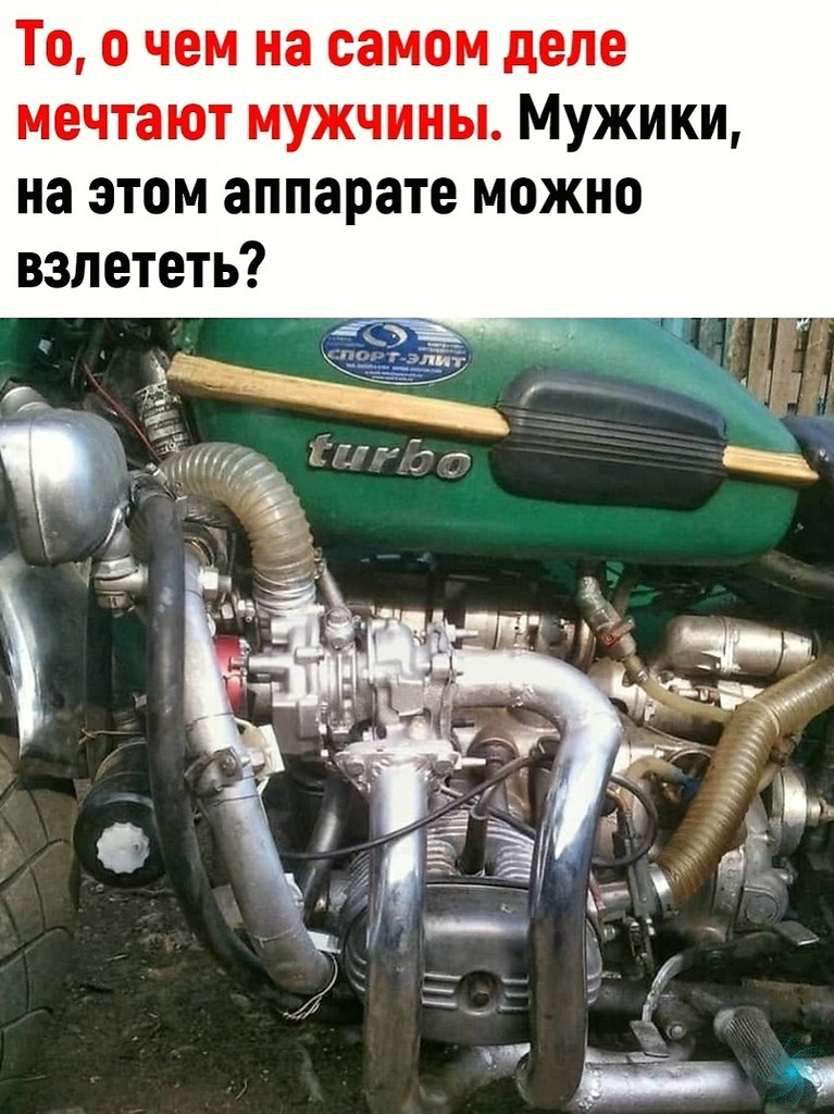 MOTOR -  