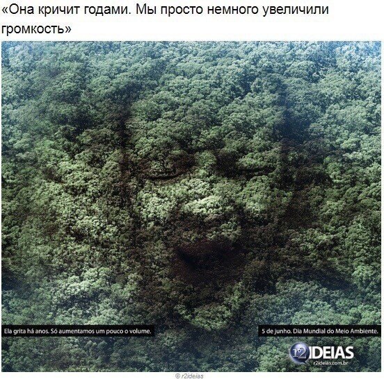 По настоящему сильная социальная реклама - 7