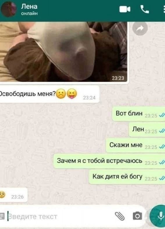        - 2