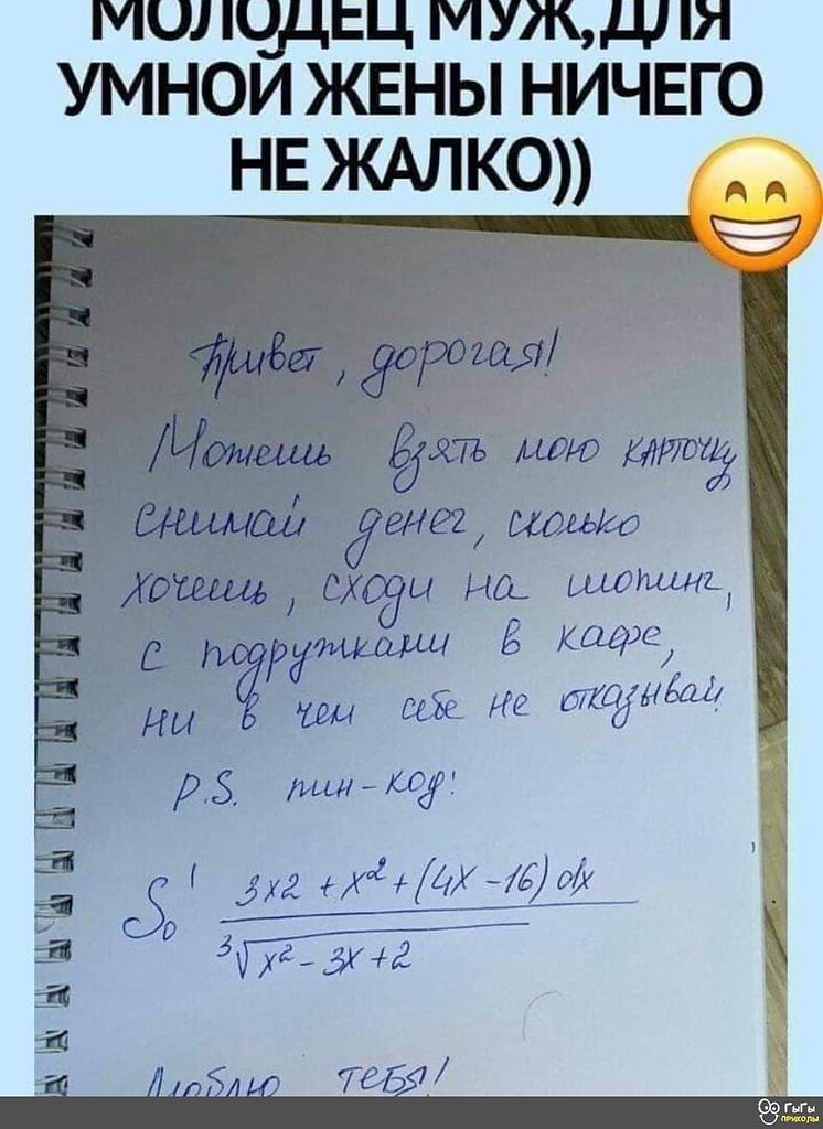 Вы точно человек?