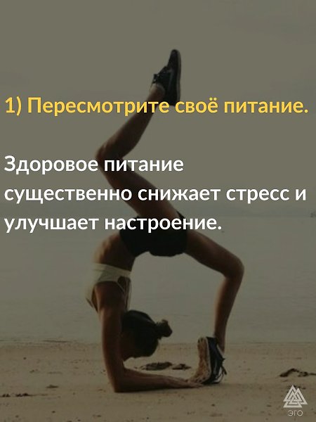 Всё в наших руках. Ждать, что кто-то вытянет нас из плохого настроения, можно до старости. Просто ... - 2