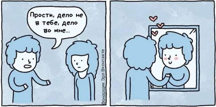 :) Техники бросания баб.1. Техника «Гусар». Мужественно говори бабе в лицо, что разлюбил, усами ...