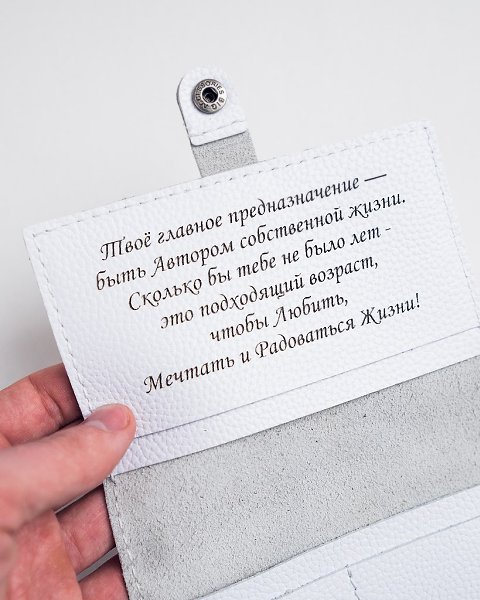Паспорт счастливого человека. Мастерская подарков: https://vk.com/kustarnoeproizvodstvo Изделия из ... - 2