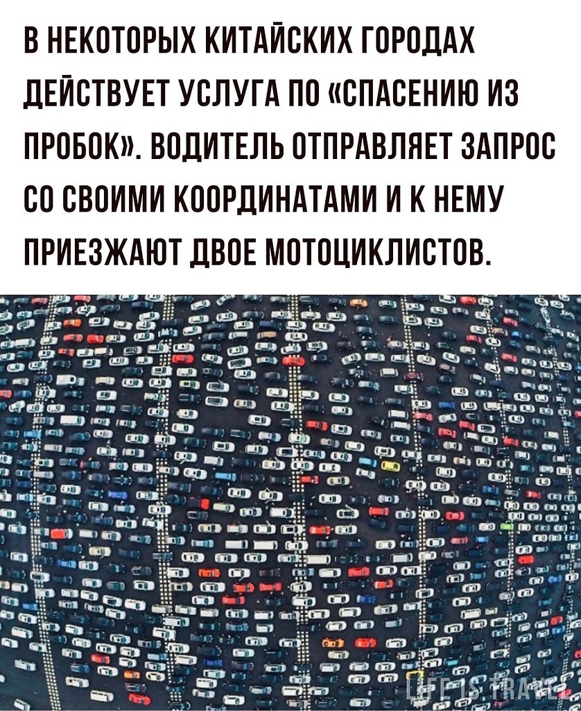    - 2